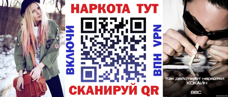 Наркота Ижевск Каннабис КОКАИН Альфа ПВП Гашиш