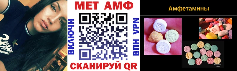 где продают   Ижевск  АМФЕТАМИН Premium 