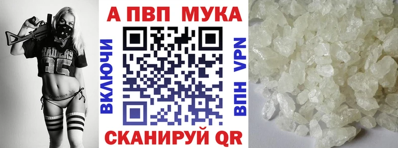 где продают наркотики  Ижевск  omg ссылка  Альфа ПВП Crystall 