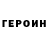 КЕТАМИН VHQ Uliana Baranova