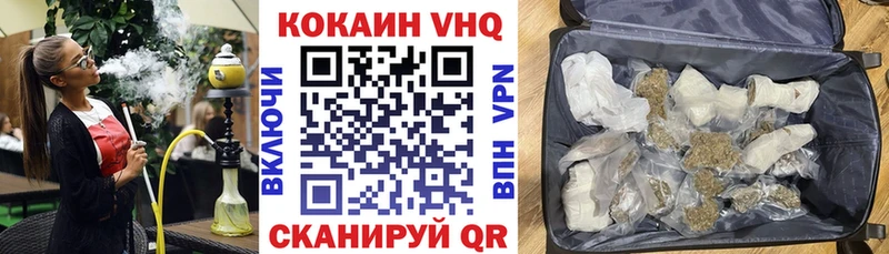 где купить наркотик  Ижевск  COCAIN 99% 