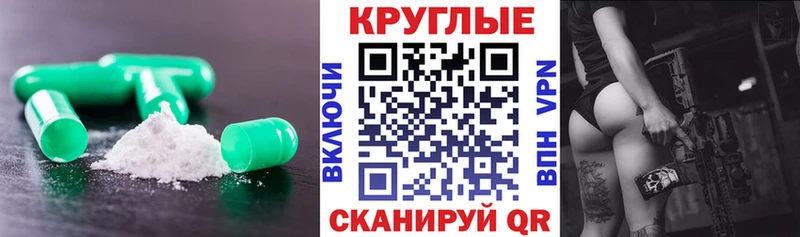 Экстази таблы  Ижевск 