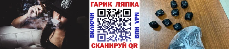купить наркотики сайты  Ижевск  ГАШИШ гарик 