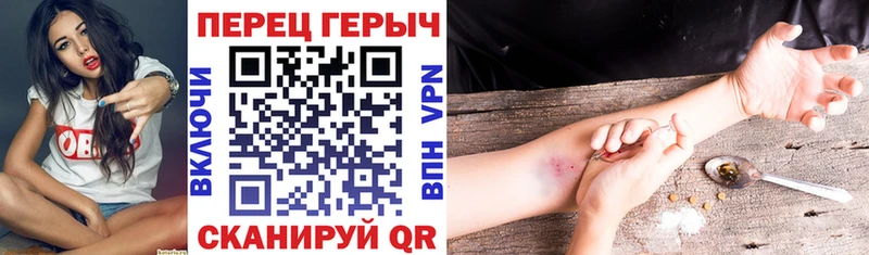 ГЕРОИН герыч  купить наркотик  Ижевск 