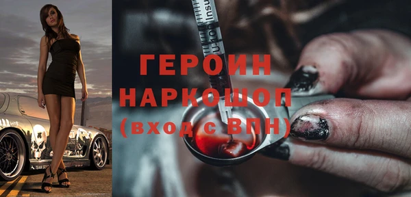 герыч Алексин