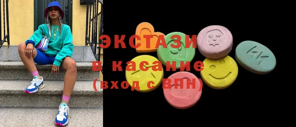 ГАЛЛЮЦИНОГЕННЫЕ ГРИБЫ Алзамай