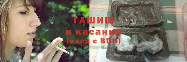 мяу мяу мука Нефтекумск