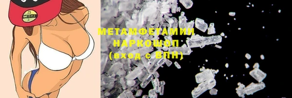 мяу мяу мука Нефтекумск
