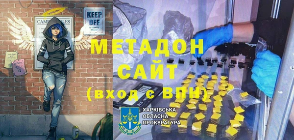 героин Алексеевка