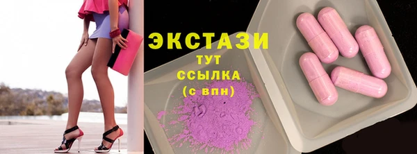ГАЛЛЮЦИНОГЕННЫЕ ГРИБЫ Алзамай