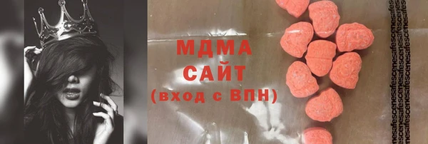 ГАЛЛЮЦИНОГЕННЫЕ ГРИБЫ Алзамай