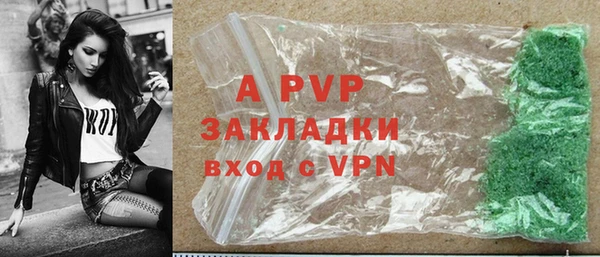 мяу мяу мука Нефтекумск