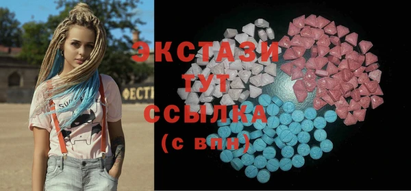 ГАЛЛЮЦИНОГЕННЫЕ ГРИБЫ Алзамай