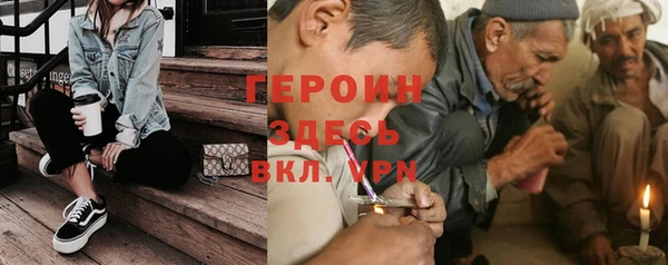 mdpv Нефтегорск
