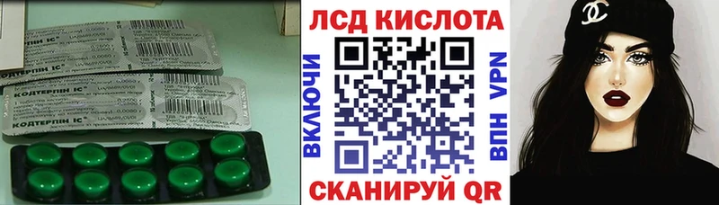 где найти наркотики  Ижевск  ЛСД экстази ecstasy 