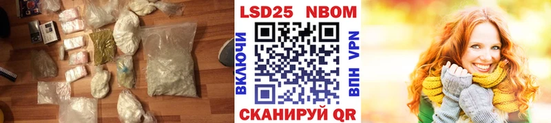 Лсд 25 экстази ecstasy Ижевск