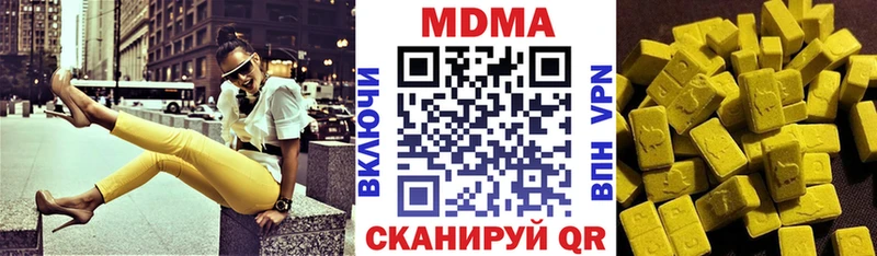 МДМА VHQ  Ижевск 