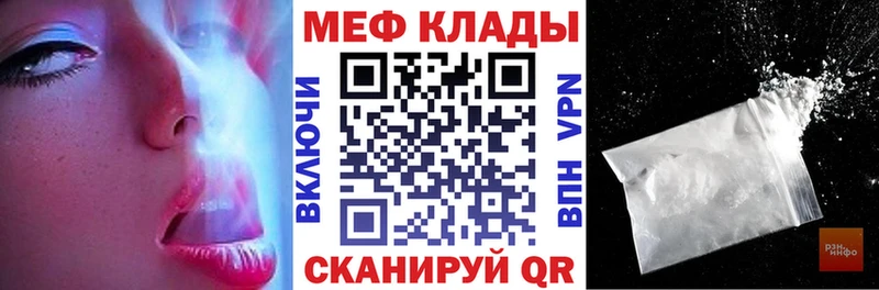 МЕФ VHQ Ижевск