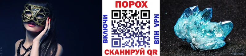 МЕТАМФЕТАМИН пудра Ижевск