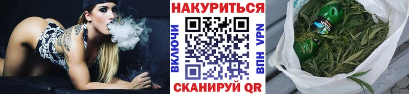 Шишки марихуана гибрид  где можно купить   Ижевск 